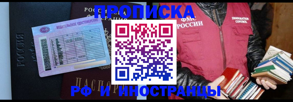 регистрация для дет. сада в Питкяранте