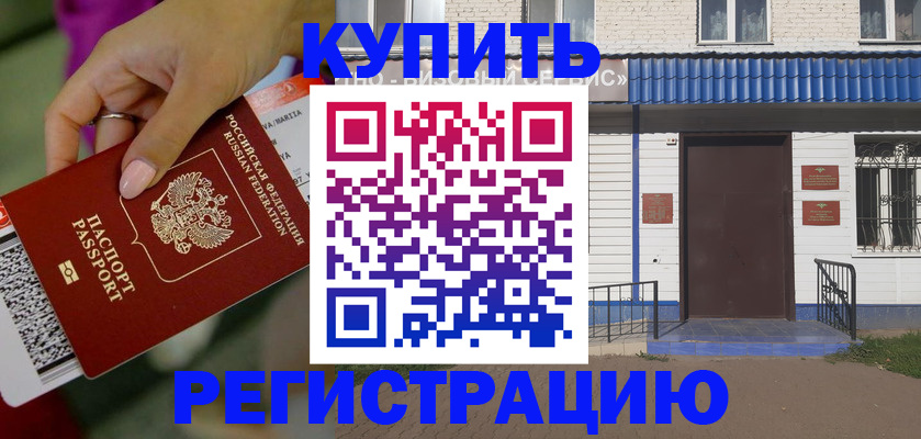 временная регистрация поиск в Питкяранте