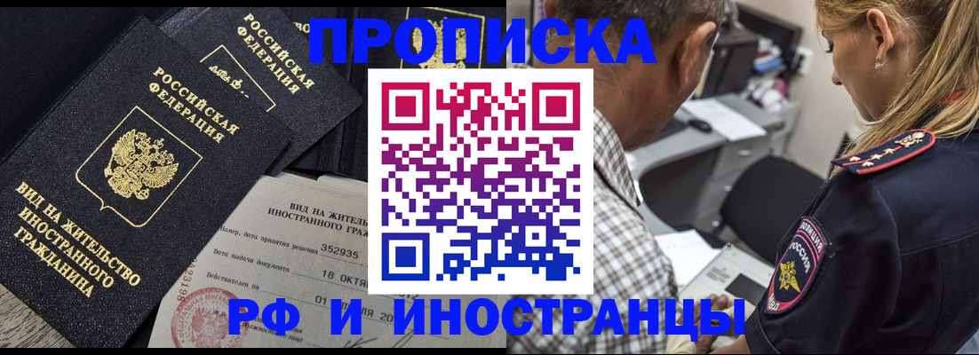 временная регистрация в Питкяранте