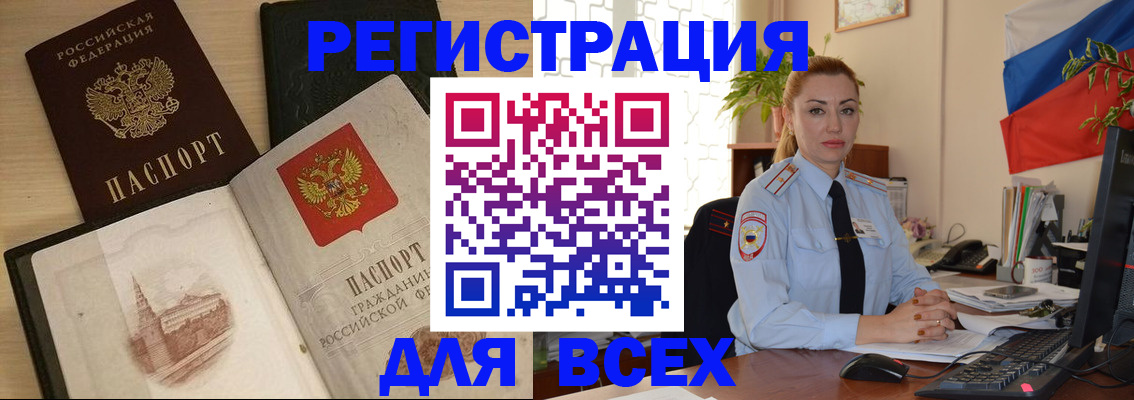 миграционный учет в Питкяранте