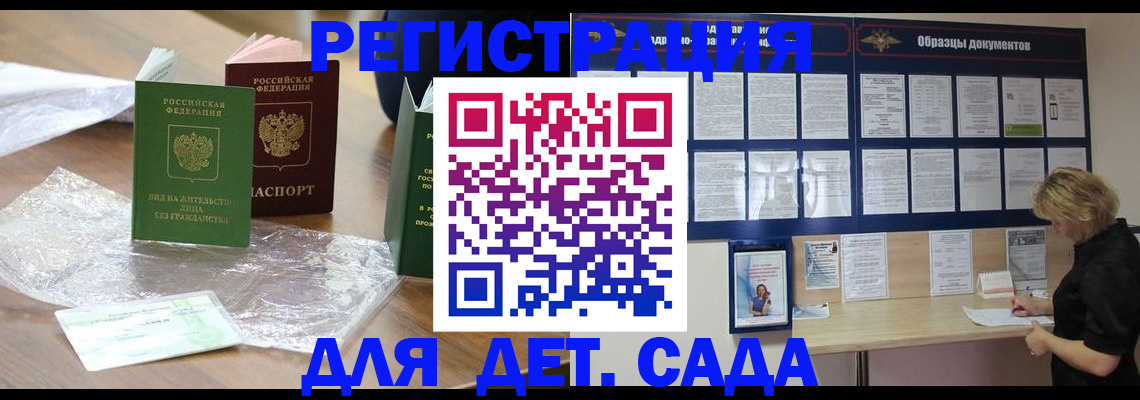 прописка от собственника в Питкяранте